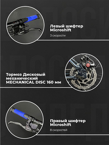 													Велосипед горный MAXXPRO HARD 29 PRO 29" 19" 24 ск. черный/синий Z2902-1  фото 5