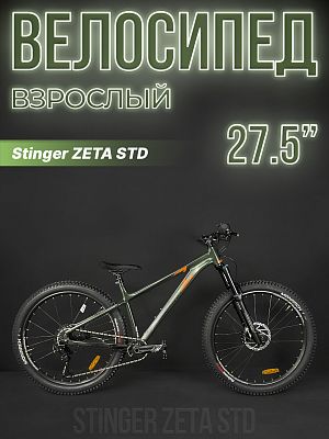 Велосипед горный Stinger ZETA STD 27.5" 22" 10 (1x10) ск. зеленый 27AHD.ZETASTD.MDGN3 2023