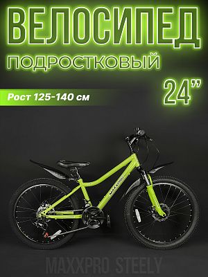 Велосипед горный MAXXPRO STEELY 24 PRO 24" 13" 21 ск. зеленый Z2402-3 2023