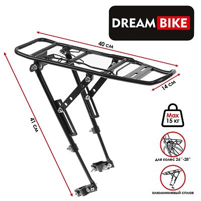 Багажник Dream Bike HS-H023 26-28, алюминий, черный 5287560