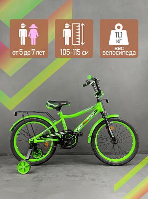 Велосипед детский  MAXXPRO ONIX 18" 10,5" зеленый, черный ONIX-N18-6 