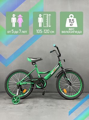 Велосипед детский MAXXPRO SPORT 18" 10,5" зелено-черный SPORT-18-1 