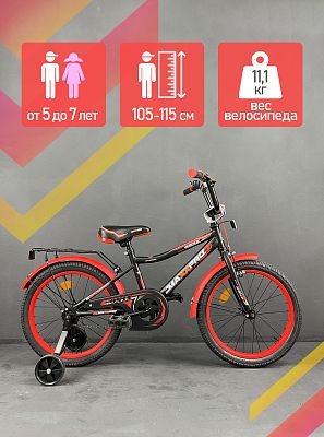Велосипед детский  MAXXPRO ONIX 18" 10,5" черно-красный ONIX-N18-1 