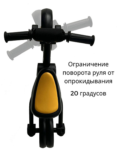													Велосипед трехколесный Bubago Flint черный/желтый BG-F-109-3  фото 8