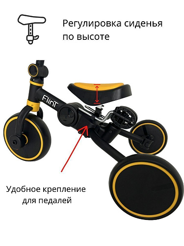 													Велосипед трехколесный Bubago Flint черный/желтый BG-F-109-3  фото 9