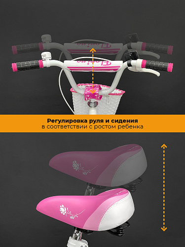 													Велосипед детский MAXXPRO FLORINA-N18-1 18" 10,5" белый, розовый FLORINA-N18-1  фото 7