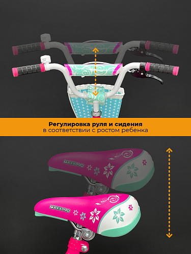 													Велосипед детский MAXXPRO SOFIA 18" 10,5" малиновый, бирюзовый SOFIA-N18-1  фото 5