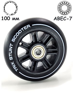 Колесо для самоката TRIX,  8 мм, ABEC 7, 100x24 мм, черный 100mmBlack