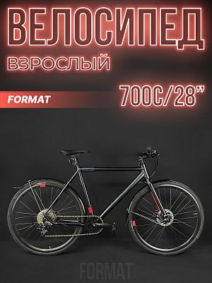 Велосипед гибрид FORMAT 5342 700C 580 мм. 8 ск. черный матовый RBKM1C388004 2021 г.