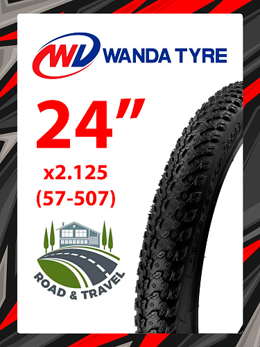 													Велопокрышка Wanda 24"x2.125 (57-507) P1197  черный VTRR24212504