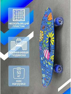 Скейтборд SLV Toys Цветы голубой S00403F