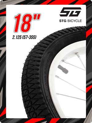Велопокрышка STG 18"x2.125 (57-355) BL-786  черный Х103619 Велопокрышка STG 18"x2.125 (57-355) BL-786  черный Х103619