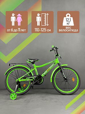 Велосипед детский  MAXXPRO ONIX 20"  зеленый ONIX-N20-6 