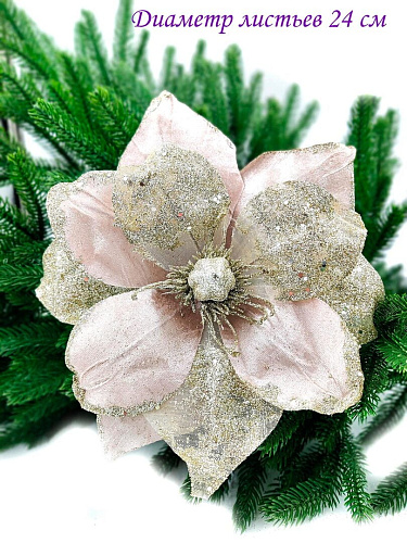 Цветок шампань d 24 см Flo-12-7Sh Цветок шампань d 24 см Flo-12-7Sh