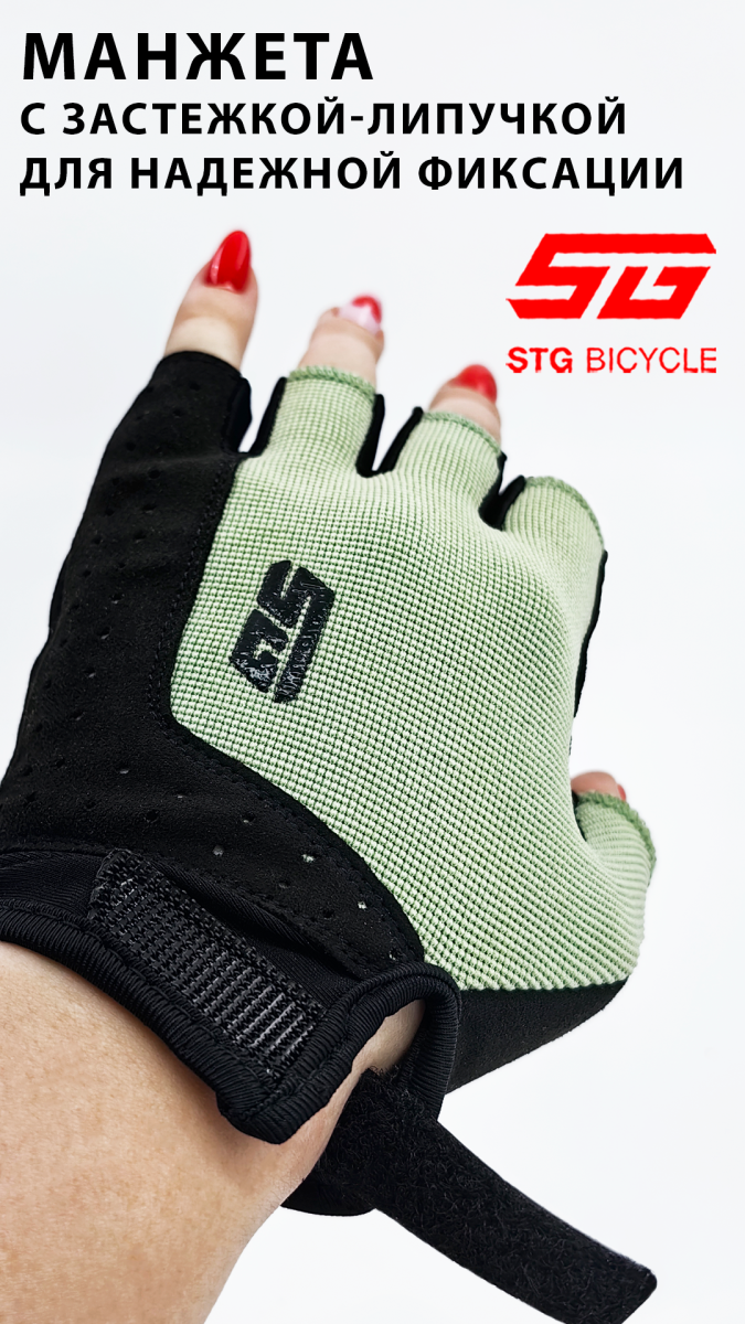 Велоперчатки STG Fit Skin M зеленый, черный Х112266-M фото 7 Велоперчатки STG Fit Skin M зеленый, черный Х112266-M фото 7