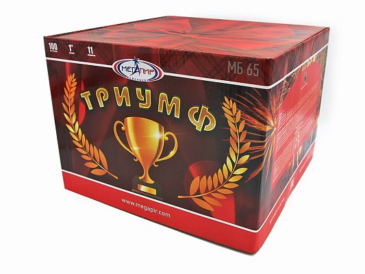 Триумф