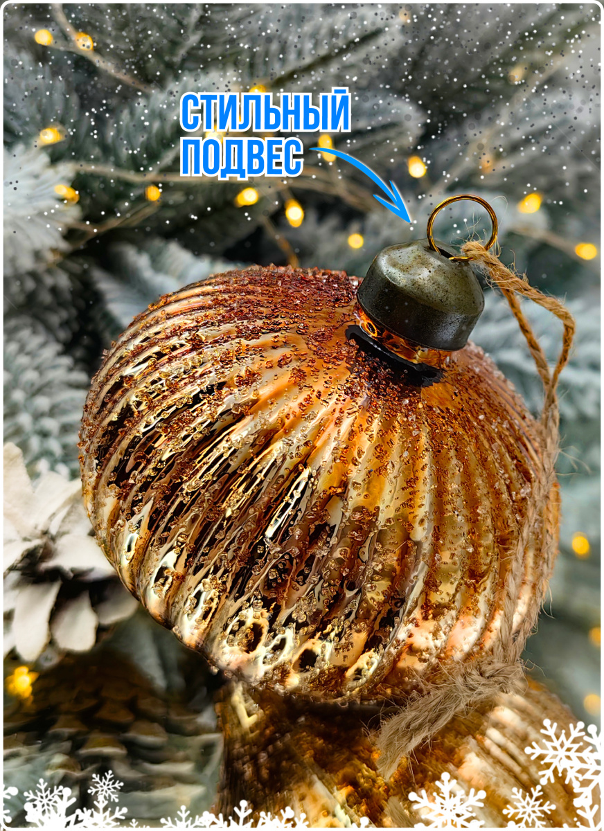 Шар арабский песок 8 см, стекло Merry Green MG24240 фото 6 Шар арабский песок 8 см, стекло Merry Green MG24240 фото 6