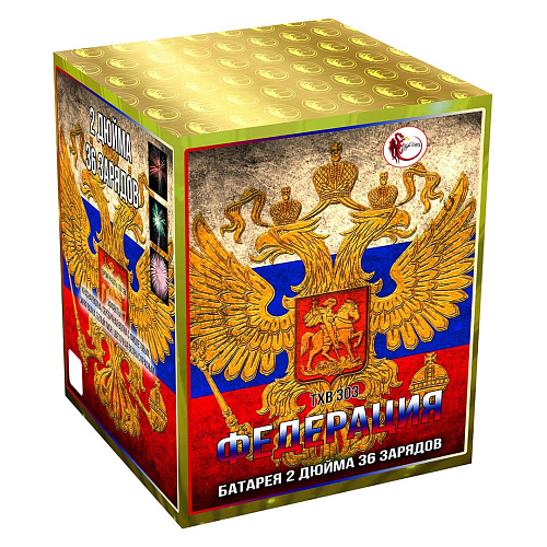 ФЕДЕРАЦИЯ ФЕДЕРАЦИЯ