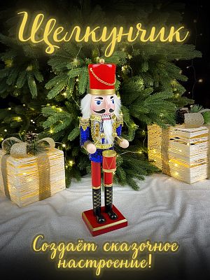 Фигурка "Щелкунчик с барабаном" синий дерево 38 см Р-7656(A)