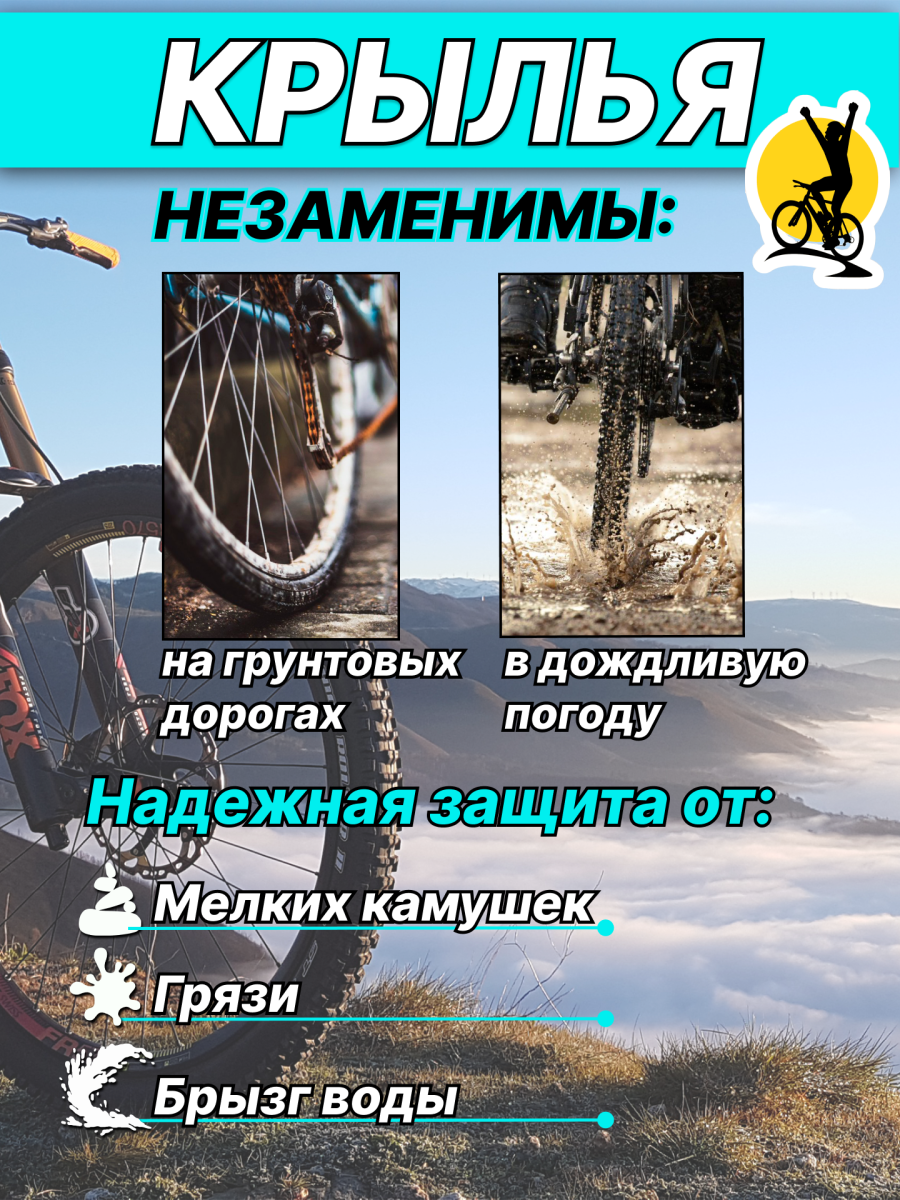 Комплект крыльев STG XGNB-034, 24"-26" белый, Х98845 фото 3 Комплект крыльев STG XGNB-034, 24"-26" белый, Х98845 фото 3