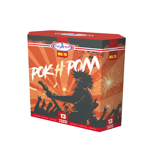 Рок-н-рол Рок-н-рол