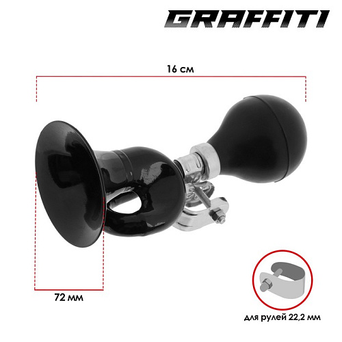 Клаксон Graffiti "Граммофон" черный 4089581 фото 2 Клаксон Graffiti "Граммофон" черный 4089581 фото 2