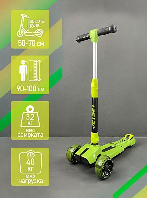 Самокат трехколесный JetSet S00617 зеленый  S00617G Самокат трехколесный JetSet S00617 зеленый  S00617G