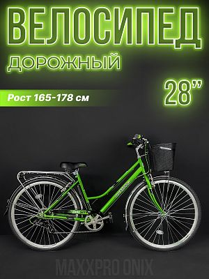 Велосипед городской MAXXPRO ONIX 28"/700c 18" 7 ск. зелено-черный 810-5 