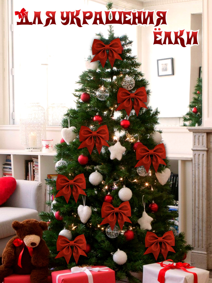 Бант 19х20 красный 1шт С-1981red фото 4 Бант 19х20 красный 1шт С-1981red фото 4