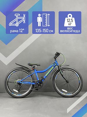 Велосипед горный MAXXPRO STEELY 24 LITE 24" 12" 6 ск. сине-зеленый N2400-3 2021