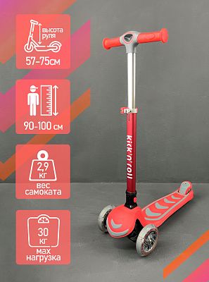 Самокат четырехколесный JetSet Kick'n'Roll красный  X600-H30003 