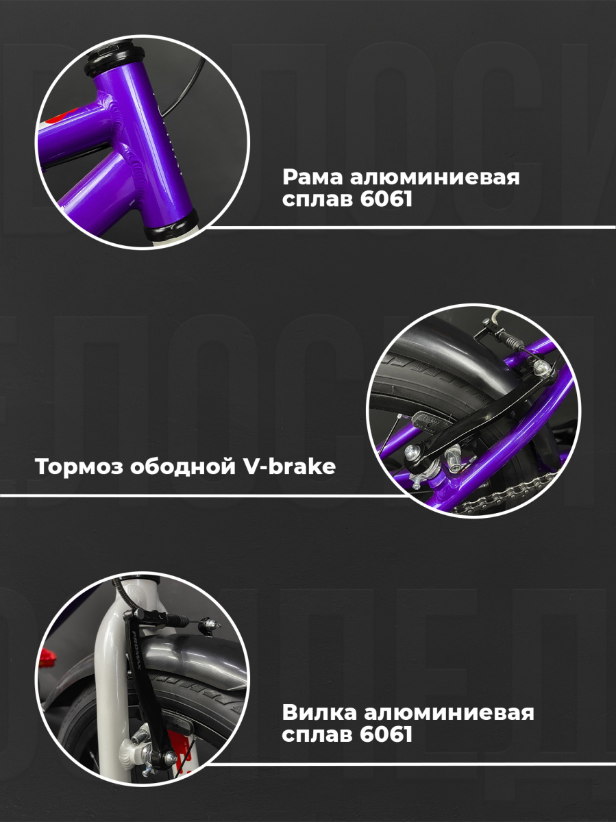 Велосипед детский FORMAT Kids 16 16" фиолетовый RBK22FM16528 2022 г. фото 8 Велосипед детский FORMAT Kids 16 16" фиолетовый RBK22FM16528 2022 г. фото 8