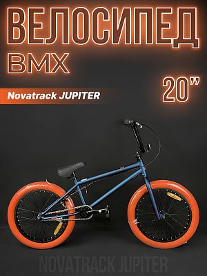 Велосипед BMX Novatrack JUPITER 20" 20" 1 ск. темно-зеленый 20BMX.JUPITER.DGN4 2024