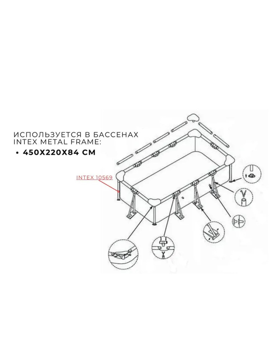 Вертикальная опора 450х220х84 10569 фото 2 Вертикальная опора 450х220х84 10569 фото 2