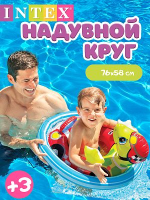 Круг-трусы INTEX звери (84х61см) 2-4 года (80-95 см.)  59570 черепаха