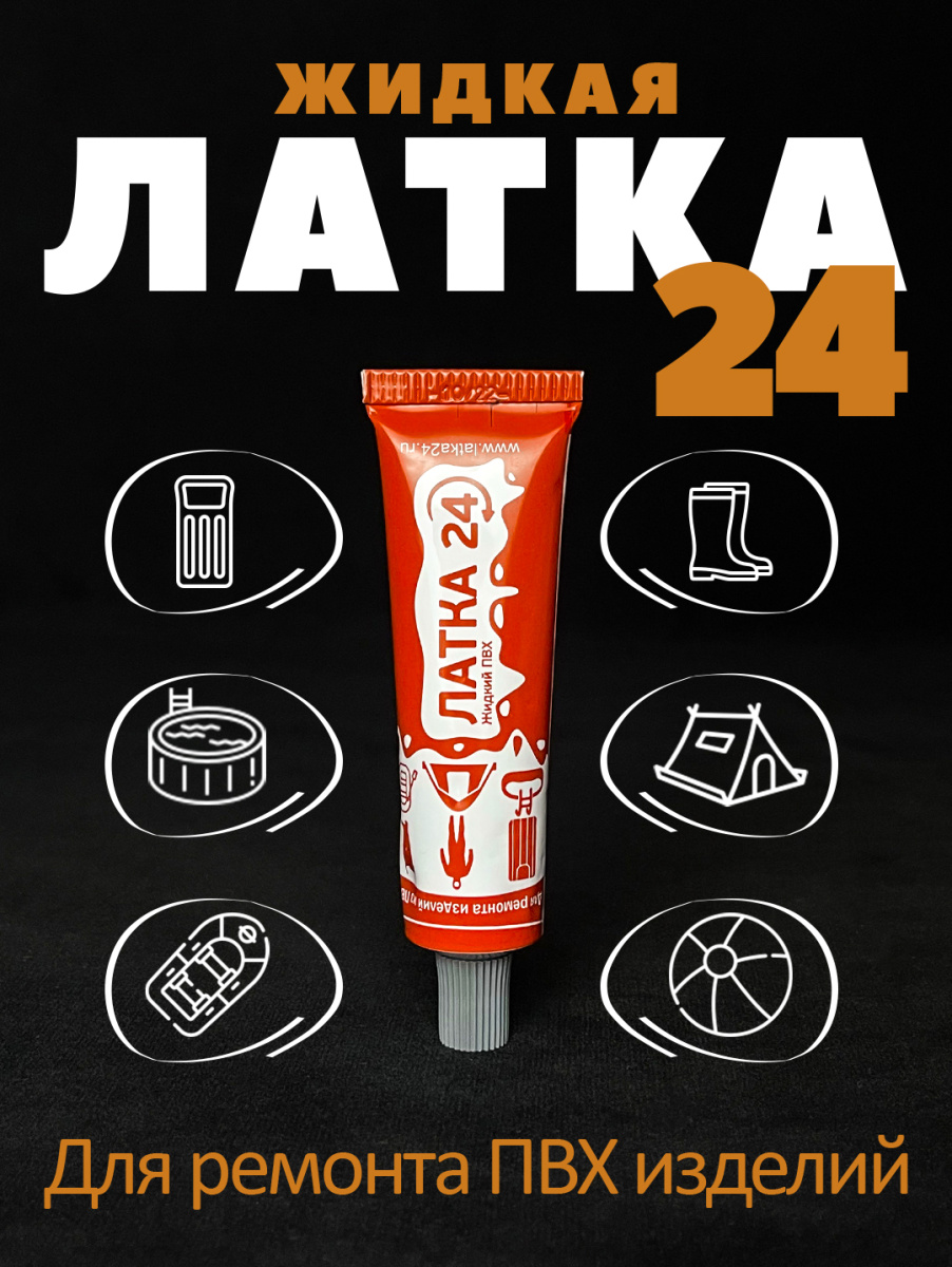 ЛАТКА24 цвет ТЕМНО-СЕРЫЙ 0125185 фото 5 ЛАТКА24 цвет ТЕМНО-СЕРЫЙ 0125185 фото 5