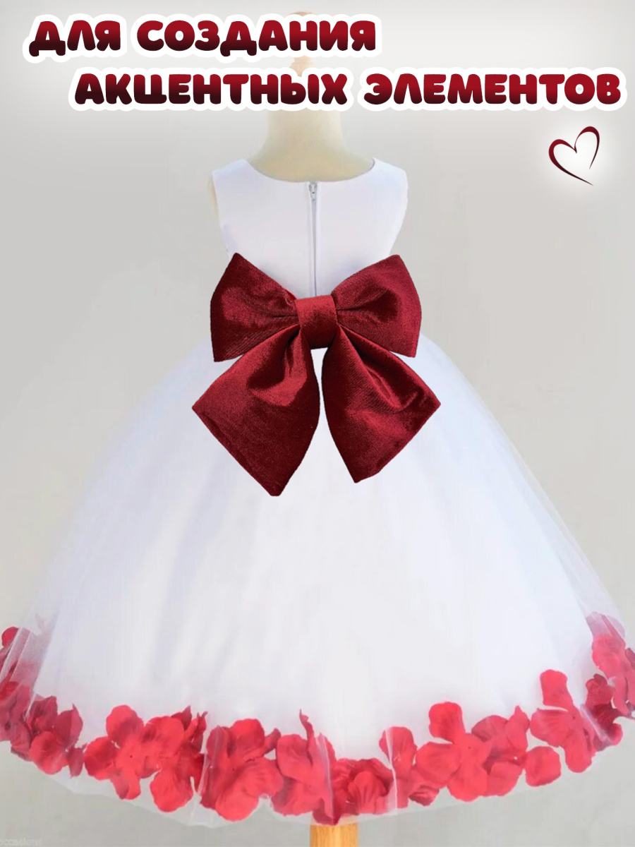 Бант 35х40 бордовый 2шт С-81VINOUSx2 фото 2 Бант 35х40 бордовый 2шт С-81VINOUSx2 фото 2