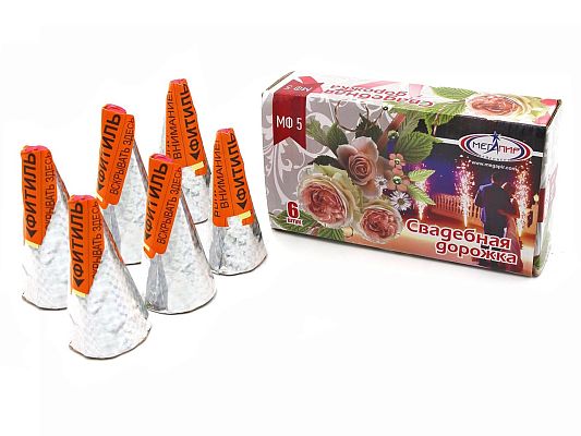 Свадебная дорожка