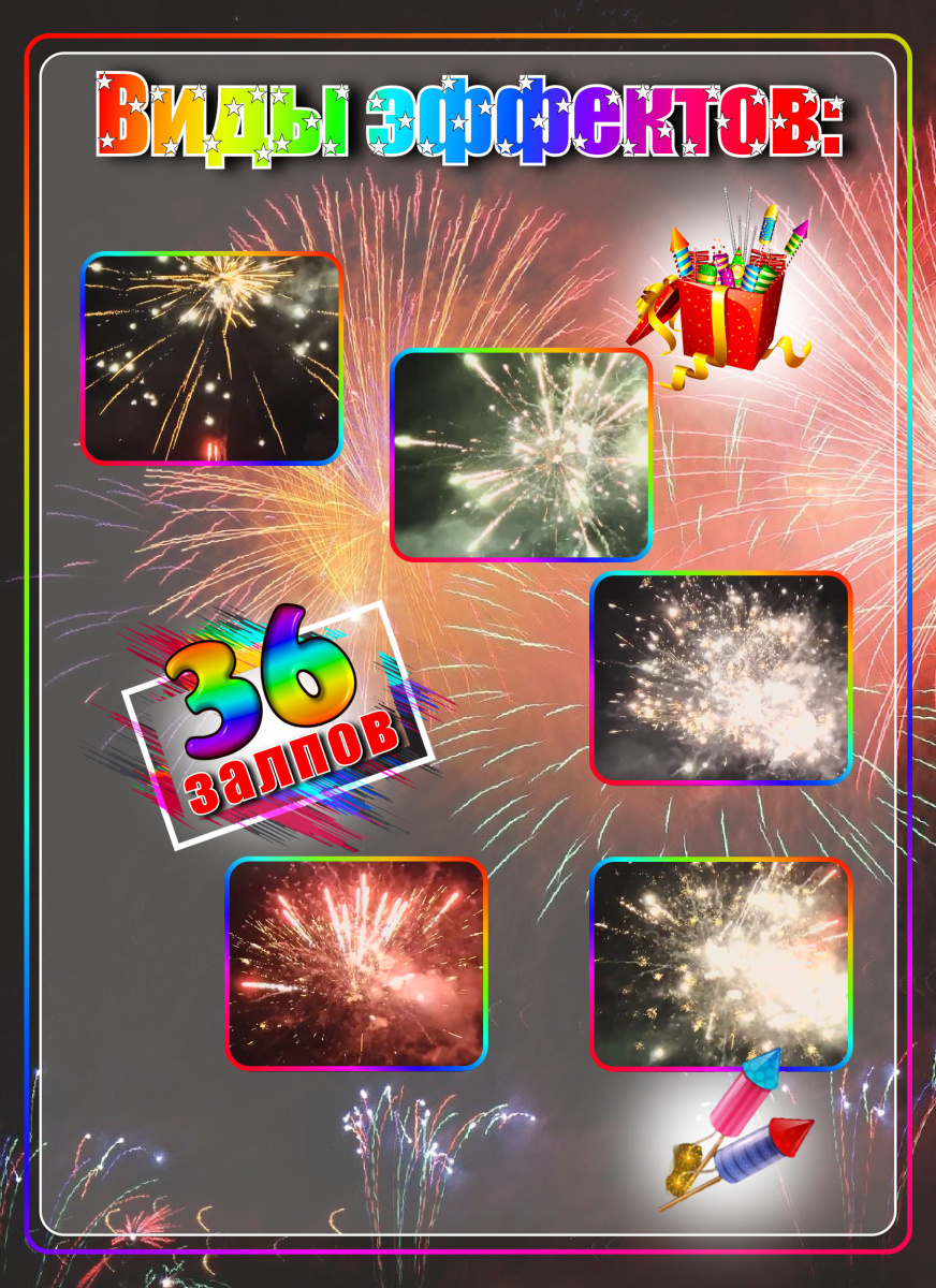 Добрыня фото 2 Добрыня фото 2