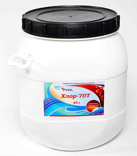 													Быстрый стабилизированный хлор PH+POOL    310058