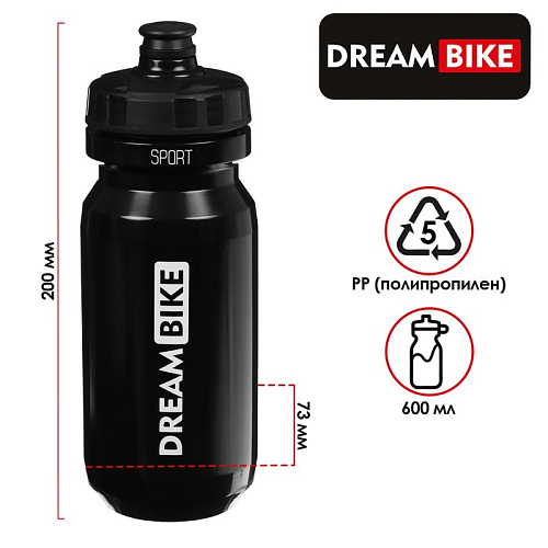 													Велофляга Dream Bike F5626CN  600 мл черный 7361962 фото 4