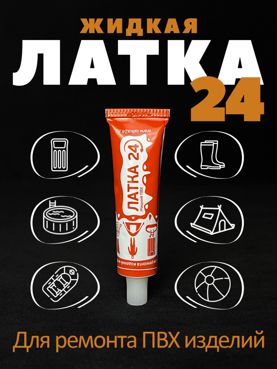 ЛАТКА24 цвет ПРОЗРАЧНЫЙ 0125183wh фото 5 ЛАТКА24 цвет ПРОЗРАЧНЫЙ 0125183wh фото 5