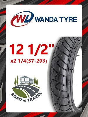 Велопокрышка Wanda 12 1/2"x2 1/4 (57-203) P1253  черный RTRP12530001