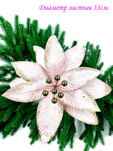 													Цветок пудра d 33 см 99223301powder фото 2