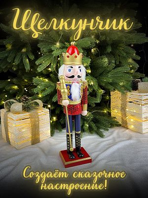 Фигурка "Щелкунчик с копьем" красный дерево 38 см Р-7656(C)