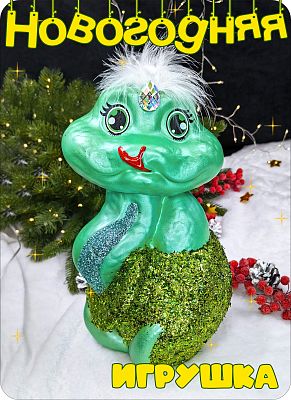 Игрушка Змея  зеленый 30 см см Змея green big 2-5 Игрушка Змея  зеленый 30 см см Змея green big 2-5