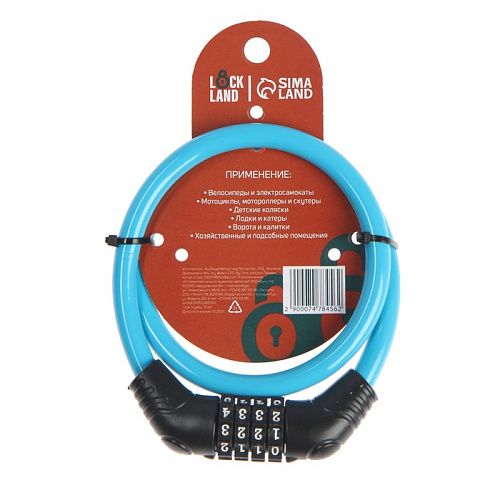 													Замок кодовый LOCKLAND castle, 10x650мм, голубой,  7478456 фото 3