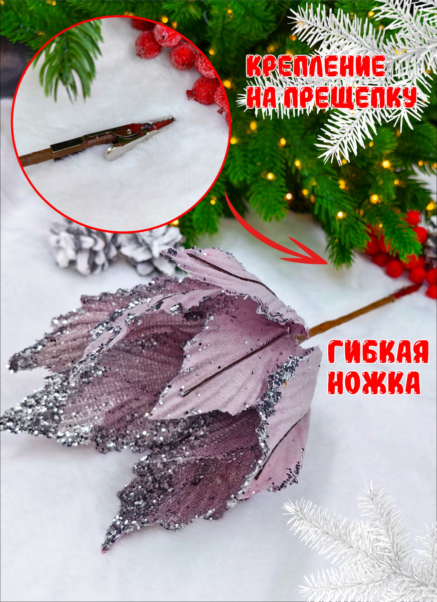 Цветок розовый d 26 см Р-8130 фото 3 Цветок розовый d 26 см Р-8130 фото 3