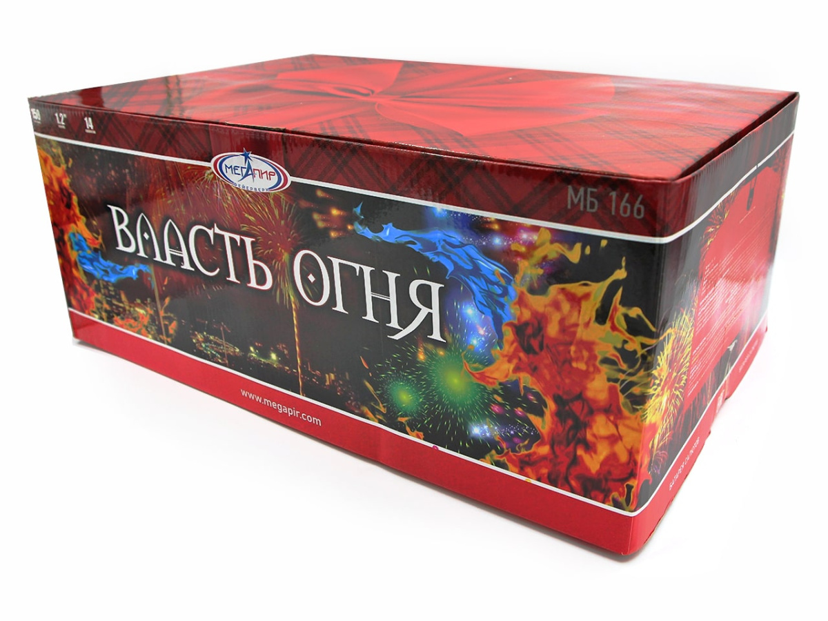 Власть огня фото 2 Власть огня фото 2