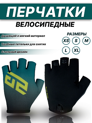 Велоперчатки STG Sens Skin XL сине-зеленый, черный Х112276-XL